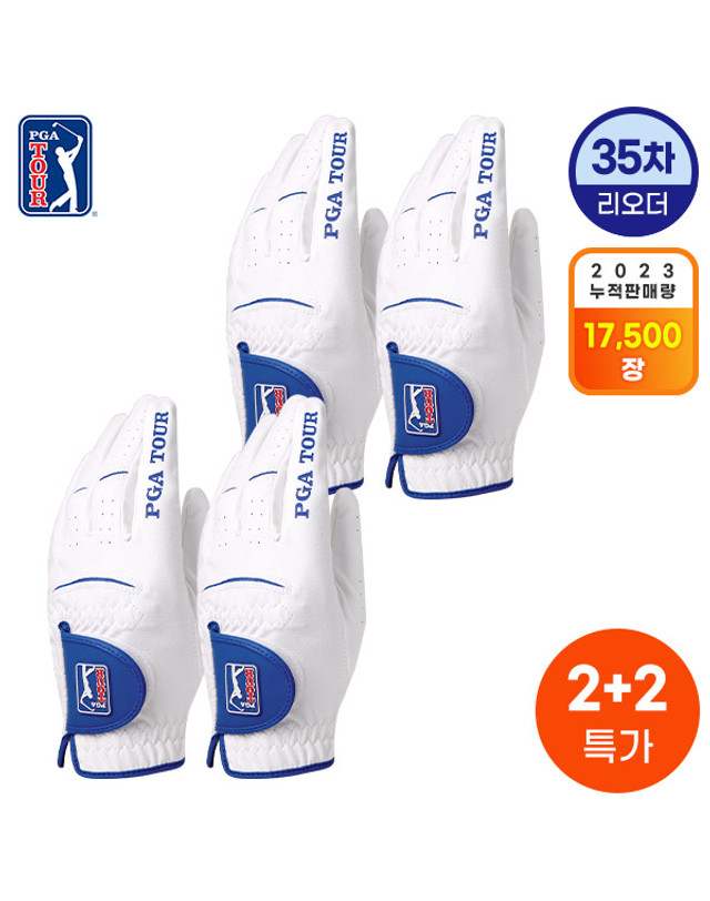 피지에이투어 [PGATOUR] 2+2특가 맥스플렉스 합피 골프장갑 4장 착용컷