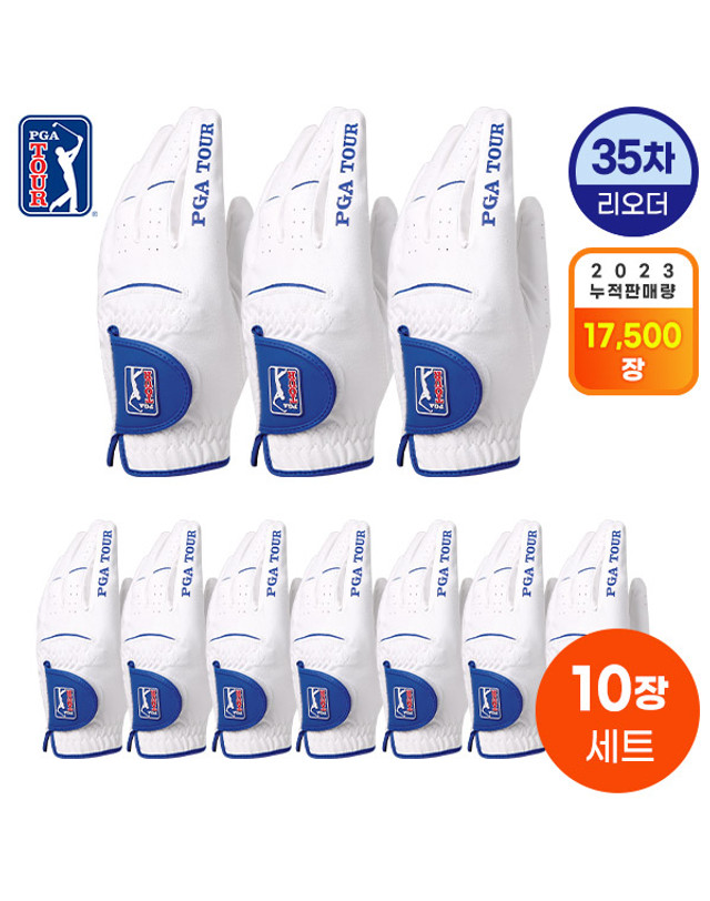 피지에이투어 [10장세트] PGATOUR 맥스플렉스 합피 골프장갑 10장 착용컷