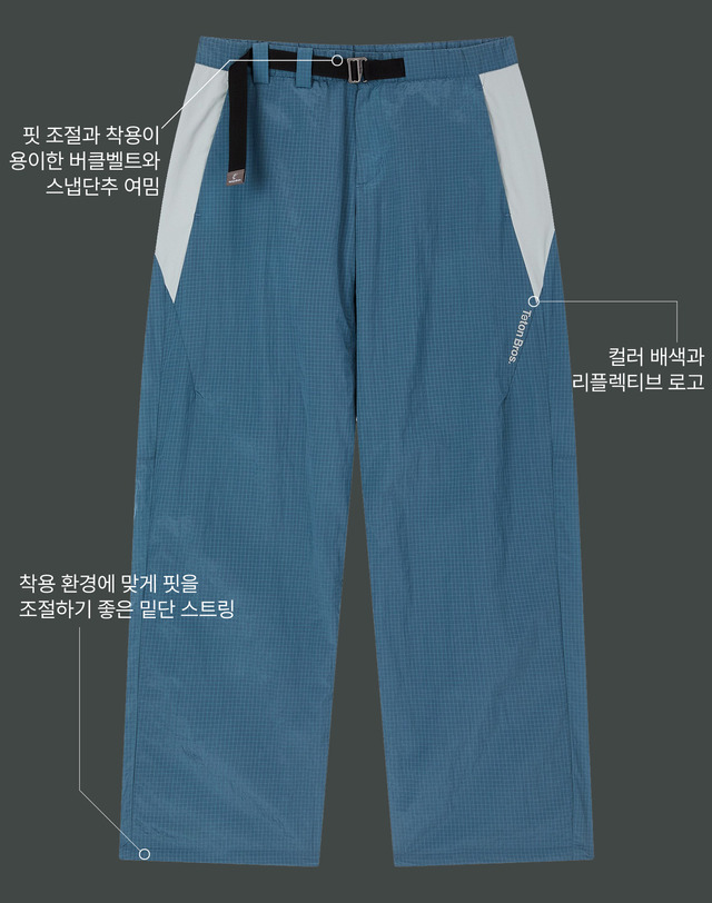 티톤 브로스 Gridcore Pants 블루 착용컷