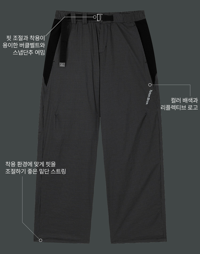 티톤 브로스 Gridcore+ Pants 블랙 착용컷