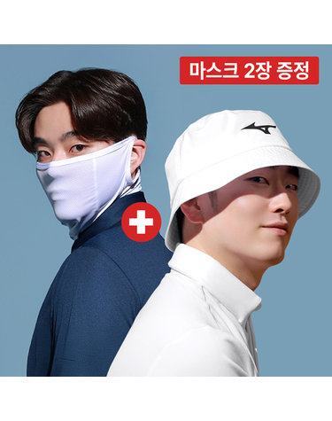 [1+1] 미즈노 RB 버킷 햇 골프모자 + 리카타 에크모 메쉬 귀걸이 마스크