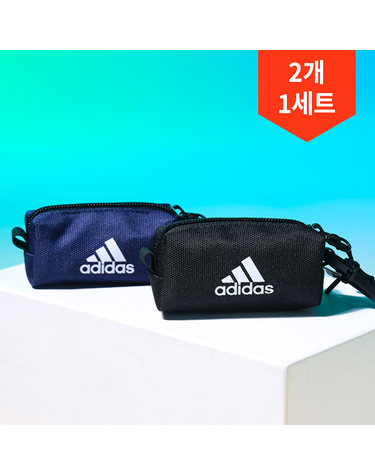 2개 1세트/아디다스 SMU 볼케이스 골프공 주머니 볼파우치 HA3210 HA3211