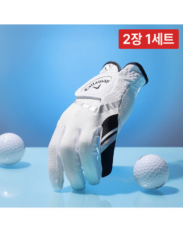 [2장 1세트] 캘러웨이 하이퍼 쿨 왼손 2PACK 남성 골프장갑 53221