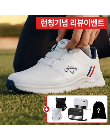 [리뷰이벤트] 캘러웨이 CG NEW 에어로스포츠 2.0 보아 남성 스파이크 골프화 38MNWA + 사은품3종