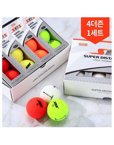 4박스 총48구 넥센 슈퍼 디스턴스 소프트 SDS 고반발 비거리 3피스 골프공 무광 4컬러 골프볼