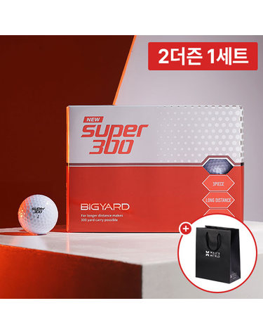 2박스/넥센 빅야드 고반발 슈퍼300 3피스 골프공 비거리 장타 퍼팅라인 골프볼/쇼핑백