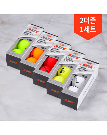 2박스 총24구/넥센 슈퍼 디스턴스 소프트 SDS 고반발 비거리 3피스 골프공 무광 4컬러 골프볼