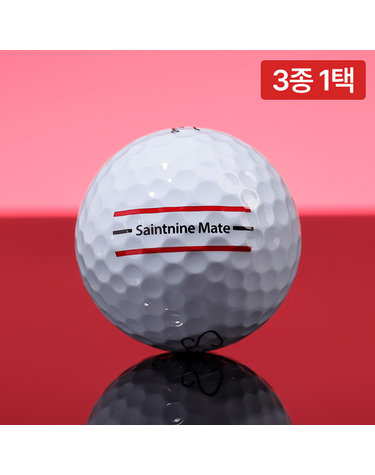 세인트나인 3피스 골프공 우레탄 비거리 고반발 트리플퍼팅라인 멘탈메이트 골프볼