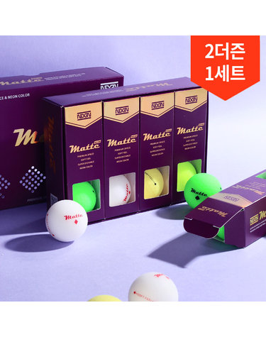 2더즌 총24구/ 넥센 뉴 매트 슈퍼 디스턴스 프리미엄 소프트 3피스 골프공 비거리 컬러 골프볼