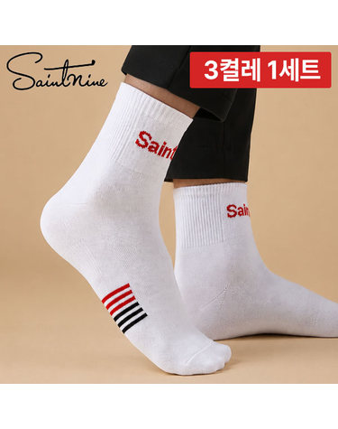 [3켤레 1세트] 넥센 세인트나인 남성 골프양말