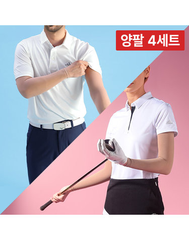 [양팔 4세트] 리카타 스키니 쿨링 암 슬리브 여름 기능성 스타킹 쿨토시 C20329