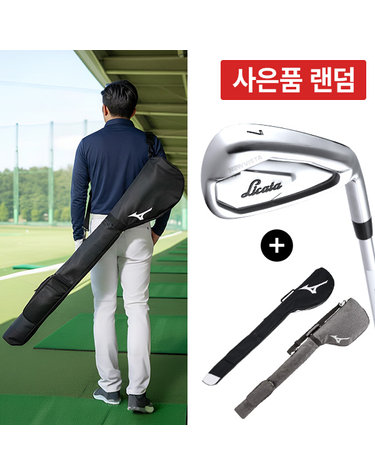 리카타 입문용 스틸 7번 아이언 + 미즈노 클럽케이스 랜덤 발송