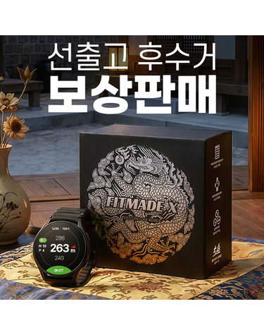 [보상판매] 리카타 핏메이드 X 시계형 손목 골프 거리측정기 GPS 스마트 스포츠 워치+전용 충전기 증정