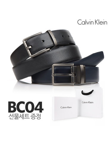 캘빈클라인 가죽 양면 남성벨트 BC04 (선물포장세트)