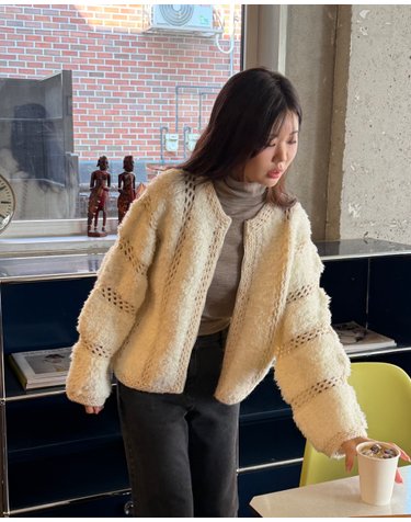 크림 크로셰배색 울혼방 집업가디건