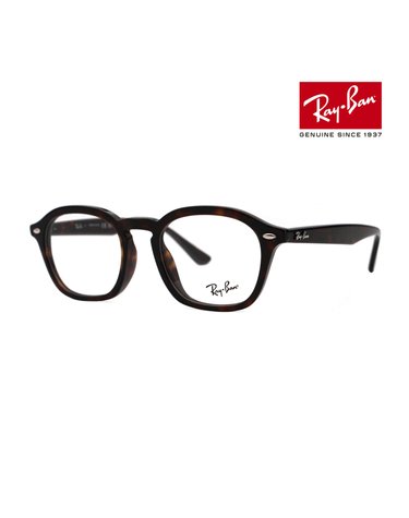 레이밴 RX5451F 2012 50 공식수입 스퀘어 뿔테 레이벤 안경테