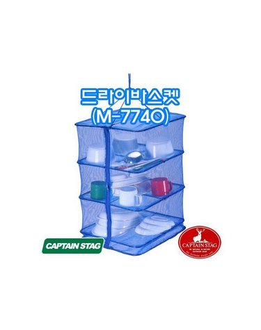 캡틴스태그 다용도건조대M-8868