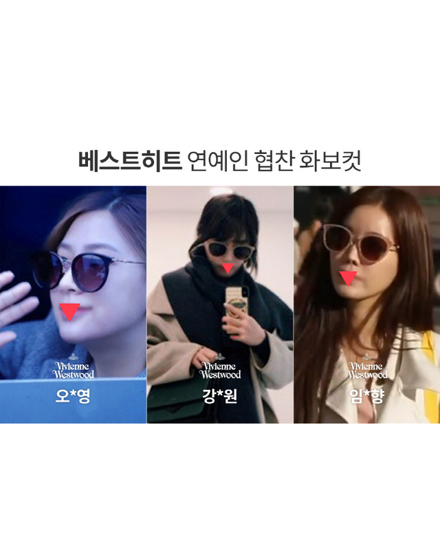 비비안 웨스트우드 시즌추천 베스트 비비안웨스트우드 VW1507S 03 공식수입 아시안핏 라운드 콤비 메탈 여성 명품선글라스 13 착용컷