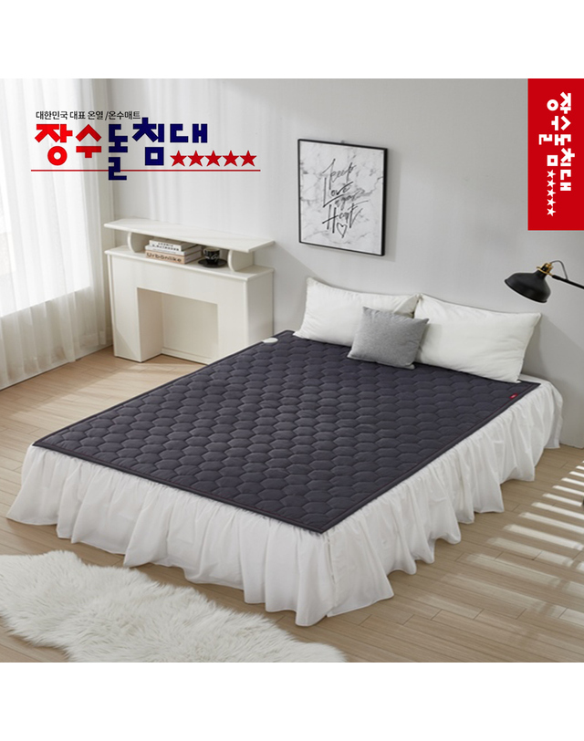 장수돌침대 [장수돌침대] 워셔블 탄소 카본매트 퀸 JSDK-2000Q 착용컷
