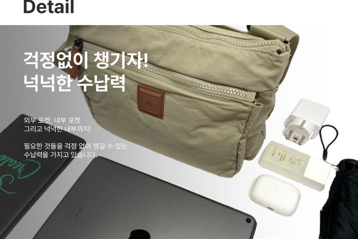 포토