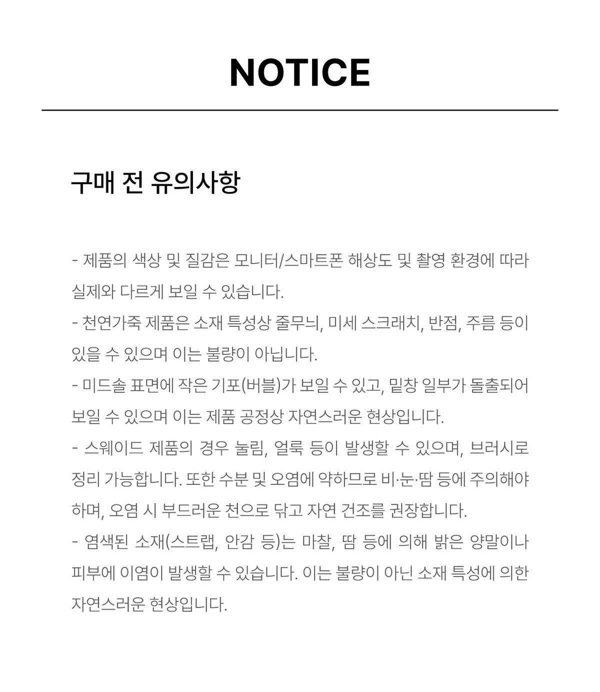 포토